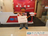黑龍江楊先生沒上班了，在家能做點什么手工活創(chuàng)業(yè)？