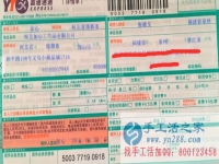 哪里有正規(guī)手工活兼職外發(fā)加工日結(jié)工資，福建省泉州晉江市張先生告訴你