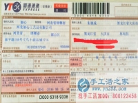 黑龍江省大慶市林甸縣的朱先生手工活兼職，手工活外發(fā)項目在家就可以賺錢的項目