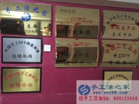 有沒有在家做手工活不交壓金的嗎？安徽六安市胡女士告訴你！