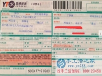 河南省商丘市有沒有在家做手工活不交壓金的嗎？90后小丁來做兼職了
