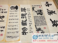 山東省菏澤市手工活哪里有，在家沒事情想找點(diǎn)手工活做！