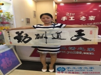 懷孕期間沒上班了，在家能做點什么手工活賺點零花錢？2016年9月3日客戶驗貨