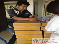 大學生適合做的兼職-在家適合做什么兼職？2016年9月3日手工活之家發(fā)貨啦
