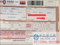 河北衡水寶媽在家?guī)Ш⒆又嘧鍪止せ畲槔C，輕松賺加工費(fèi)