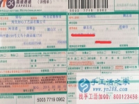 懷孕期間沒上班了，在家能做點什么手工活賺點零花錢？