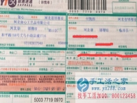 手工活哪里有，在家沒事情想找點(diǎn)手工活做，邯鄲付大哥找到了手工活之家