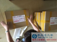 2016年9月12日手工活兼職拿回家做，手工活之家發(fā)貨記錄