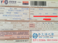 山東泰安鞏女士懷孕期間在家做手工活兼職串珠，貨物已外發(fā)