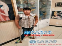 適合殘疾人在家做的手工活外發(fā)加工，邢臺(tái)田先生加入手工活之家