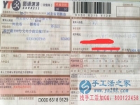 山東濰坊王女士找到正規(guī)的手工活串珠廠家，不收押金不收保證金終身有效