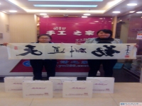 祝賀山西李女士和弟媳經(jīng)過三次考察后成功加入手工活之家村級代理！