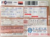 正規(guī)無(wú)押金手工活哪里有？廣西賀州徐先生想幫家人找手工活做