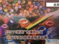 手工愛好者睿智的選擇！甘肅張女士加入手工活之家好項(xiàng)目