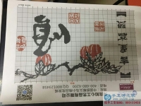 哪有適合婦女在家做的手工活？吉林倪先生想幫媳婦找手工活做