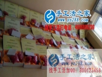 帶你走上致富成功路，手工活之家良心企業(yè)外發(fā)加工好項(xiàng)目！