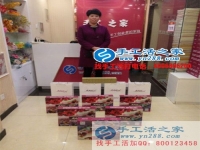 祝賀河北肥鄉(xiāng)呂女士加入手工活之家村代理，預(yù)留鎮(zhèn)代理