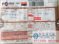 云南紅河州李女士想問哪里有適合婦女在家做的手工活項目？