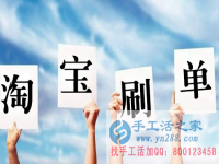 現在做什么生意賺錢？手工活之家精選在家賺錢的十種方法