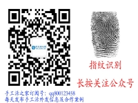 手工活之家微信公眾號(hào)訂閱號(hào)開始運(yùn)營，每天發(fā)布手工活外發(fā)信息