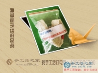 家庭事業(yè)兩不誤！江西樂(lè)平市李女士業(yè)余做手工活賺錢(qián)