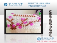 山東濱州高先生問(wèn)2016年熱門(mén)的賺錢(qián)致富項(xiàng)目是什么？
