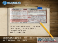不遠(yuǎn)千里的選擇，貴州劉女士選擇手工活之家只為信譽(yù)好！