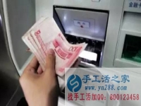 12月1日起銀行出新規(guī)了，客戶支付24小時(shí)之后才可以發(fā)貨