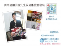 小小珠子帶來大財(cái)富！河南洛陽孟先生幫妻子找手工活做