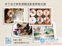 一次選擇，改變一生，手工活之家外發(fā)加工帶您走向成功路！
