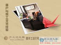 1000多元能做什么？遼寧阜新何先生選擇手工活創(chuàng)業(yè)新開(kāi)始