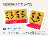 小型創(chuàng)業(yè)項(xiàng)目哪里找？遼寧丹東劉先生告訴你如何做手工活賺錢(qián)