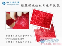 手工活帶回家做，山東龍口市孟先生找到手工活之家
