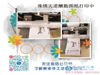 睿智的選擇，山東德州的李先生用小小投資換來(lái)致富大商機(jī)！