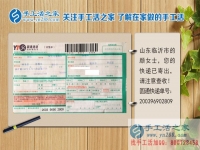 走進手工活之家網(wǎng)，讓你從此找手工活不用再怕被騙！