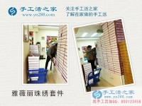 小投資大財(cái)富！陜西興平市賈先生想賺錢(qián)找到手工活之家網(wǎng)
