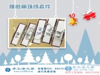 找手工活不必東奔西走，手工活之家網(wǎng)外發(fā)好項(xiàng)目！