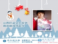 山西孟女士成功收到雅薇麗珠繡套件，在家做手工活賺錢