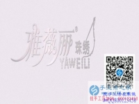 手工活之家組織者采訪 在家組織人做手工活帶領(lǐng)鄉(xiāng)親們致富www.getfastseo.com