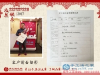 正規(guī)手工活哪里找？石家莊任先生選擇手工活之家網(wǎng)