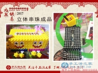 河北唐山吳先生想給家人找個(gè)無押金的兼職手工活哪里有？