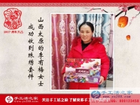 山西太原李女士開窗簾門市又兼職手工活賺錢，被鄰居稱為“賺錢能手”