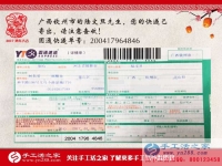 年關(guān)將至，卻擋不住客戶的合作熱情！廣西欽州陸先生的訂單已發(fā)出