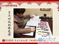 再過些天快遞就停了，想要加工手工活賺錢的客戶趕緊下單了！