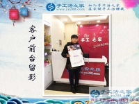 寶媽業(yè)余做什么能賺錢？手工活之家網(wǎng)讓您利用碎片時(shí)間賺錢