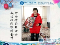 婦女在家賺錢的項目有哪些？河南張女士選擇手工活兼職