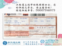 想做手工活哪里找？江西上饒寶媽張女士選擇手工活之家網(wǎng)