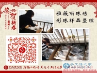 為媽媽找手工活做，江蘇常州大學(xué)生秦先生選擇手工活之家網(wǎng)