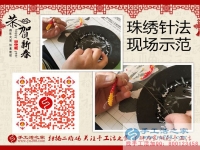 邊開(kāi)超市邊做手工活，天津陳女士收到串珠加工費(fèi)180元