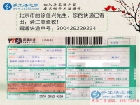 自由兼職工作哪里有？北京徐先生選擇手工活串珠繡增加收入